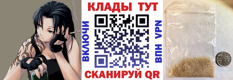Купить наркотик аптеки Ковдор Псилоцибиновые грибы Амфетамин ГАШИШ Меф мяу мяу Кокаин Альфа ПВП Каннабис