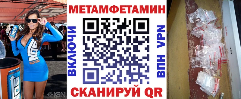 АМФЕТАМИН Premium  ссылка на мегу маркетплейс  Ковдор 