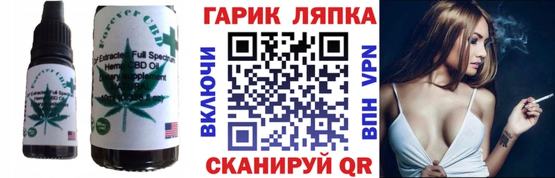Еда ТГК конопля  ОМГ ОМГ зеркало  Ковдор  как найти закладки 