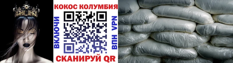mega вход  Ковдор  COCAIN Эквадор 