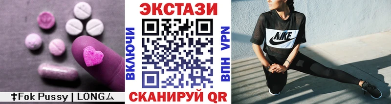 ЭКСТАЗИ VHQ  Ковдор 