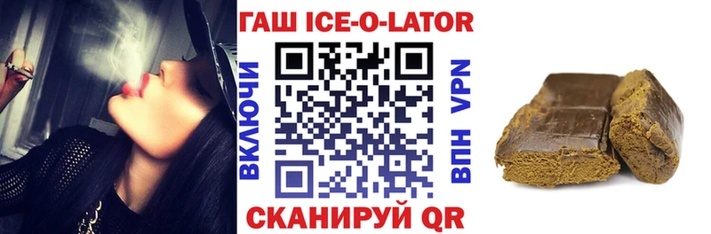 ГАШ гашик  где продают   Ковдор 