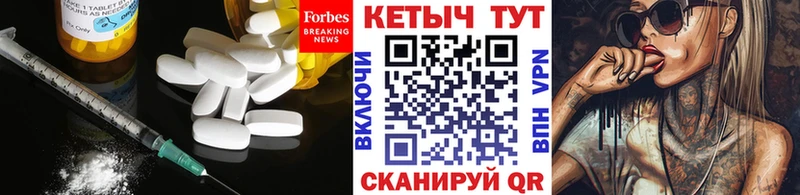 КЕТАМИН ketamine  Ковдор 