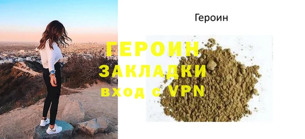 ALPHA PVP Слюдянка