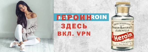 мескалин Снежинск