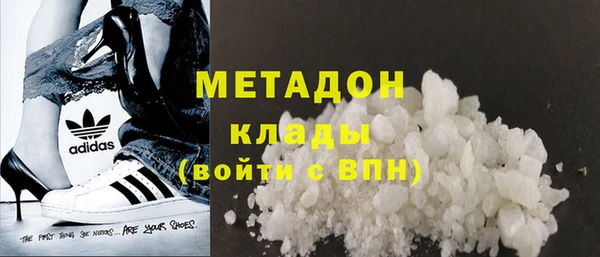 сатива Абаза