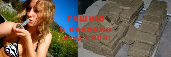 ALPHA PVP Слюдянка