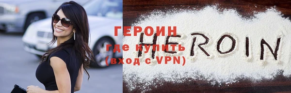дистиллят марихуана Снежногорск