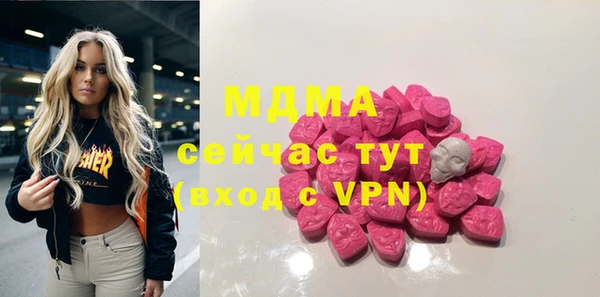 сатива Абаза