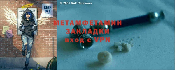 2c-b Абинск