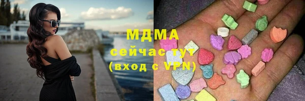 сатива Абаза