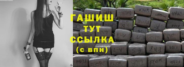 дурь Абдулино