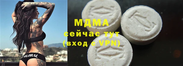 2c-b Абинск