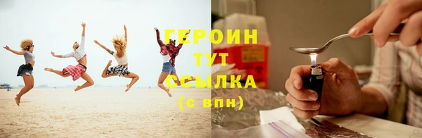 ALPHA PVP Слюдянка