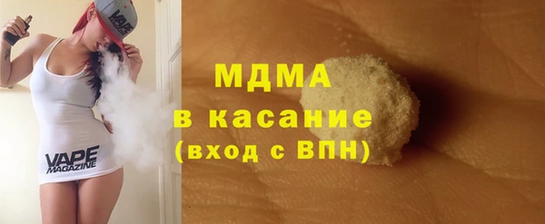 ALPHA PVP Слюдянка