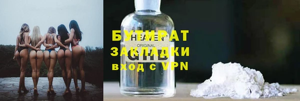 сатива Абаза