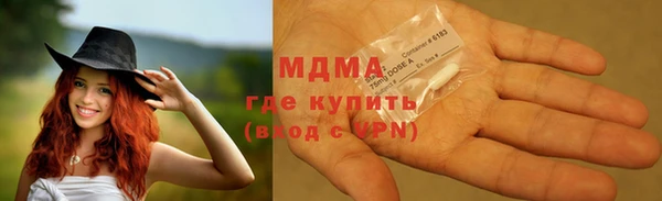прущая мука Гвардейск