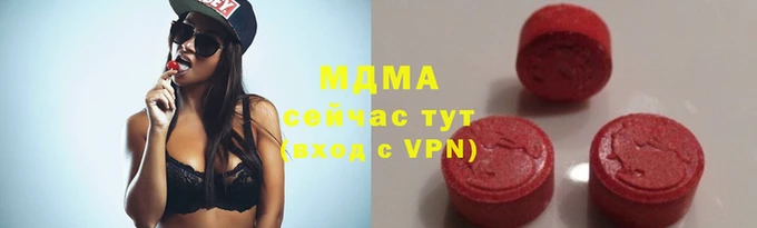 дистиллят марихуана Снежногорск