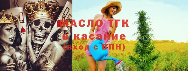мескалин Снежинск