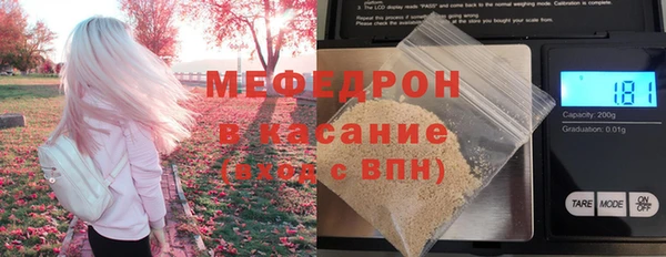 дистиллят марихуана Снежногорск