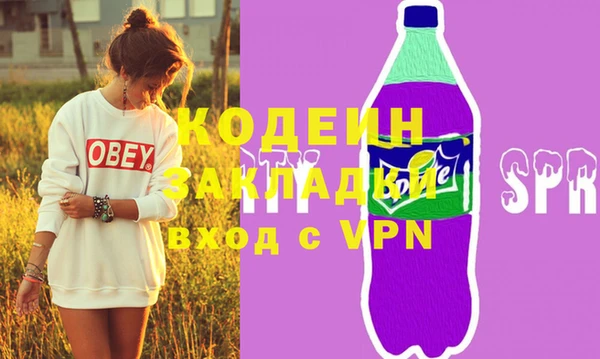мескалин Снежинск