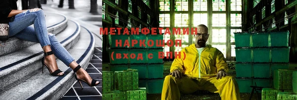 дурь Абдулино
