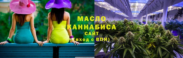 дистиллят марихуана Снежногорск