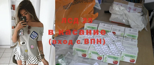 2c-b Абинск