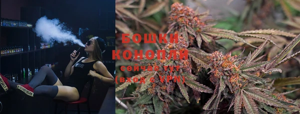 мескалин Снежинск