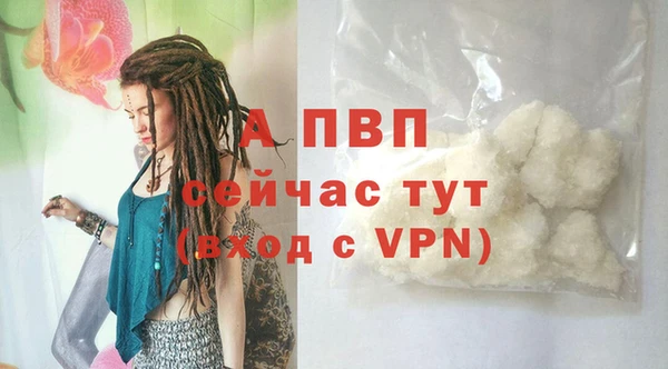 2c-b Абинск