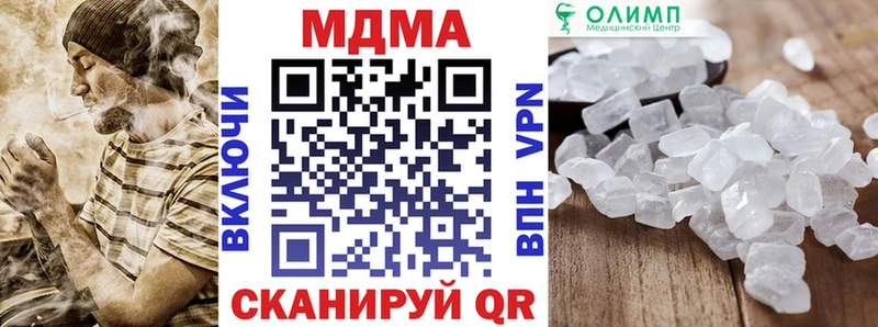 KRAKEN ONION  Ковдор  МДМА crystal 