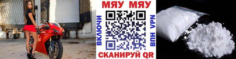 Мефедрон мука  купить наркоту  Ковдор 