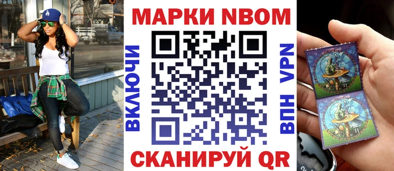 даркнет сайт Ковдор ОМГ ОМГ как зайти Марки N-bome 1,8мг