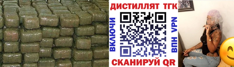 блэк спрут онион  Ковдор  ТГК жижа  где продают наркотики 